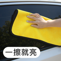 Special towel for car wiping cloth washing water absorbent towel thickening quick drying no trace no hair non deerskin cleaning cloth