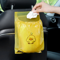 Car garbage bag sticky creative cute car trash bin cleaning bag car hanging disposable storage