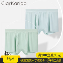 Childrens underwear Boys Modal boxer shorts thin mid-size childrens baby boy childrens ice silk four-corner shorts summer