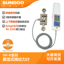 sundoo digital push pull force gauge SH-1K 2K 5K 10K 20k 50K 100K dynamometer S-TYPE sensor