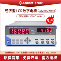 Amber AT2811 desktop LCR digital bridge tester AT811 economical inductance resistance and capacitance tester