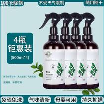 - Blue pepper removes the bedsheet of spray bed sheets to kill the sheets of fungus with bedbed bedsheets to god with bedbugs