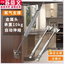 ~ Pneumatic air support stainless steel hydraulic Rod window upper and lower hydraulic support Rod upper flap door hanging cabinet thickened lifting