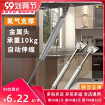 Factory pin new hydraulic buffer overturning support cabinet door pull rod dressing table furniture hardware accessories 100n