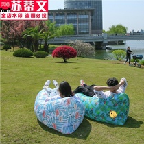 Lazy inflatable sofa camping picnic artifact lazy man inflatable sofa portable net red air bed outdoor beach