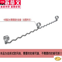 25 clothes blowing off hanger S non-slip anti-Balcony drop adhesive hook windproof wavy line 32-tube fixed clothes Bar