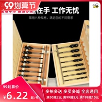 Long woodworking Zhiluo drill four-slot four-blade woodworking drill door lock drawer opening reamer hexagon handle
