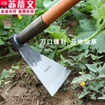 Weeding artifact outdoor all-steel household small hoe planting vegetables digging and hoeing tools agricultural planting and flower tools