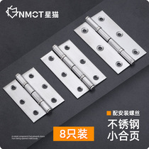Stainless steel small hinge hinge Hardware accessories hinge mini miniature folding flat open 2 inch folding door hinge