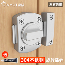 Non-punching stainless steel lock door bolt door buckle Anti-theft toilet bolt bedroom anti-lock spring door latch lock door lock