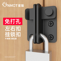 Punch-free stainless steel latch Anti-theft safety door bolt Surface buckle lock Iron door cabinet door lock Sliding door padlock lock buckle