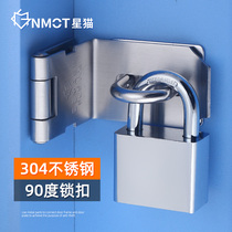 Thickened stainless steel door lock 90 degree right angle door buckle buckle bolt fixed old push-pull door lock