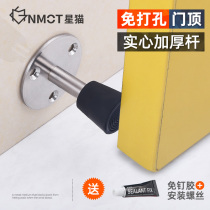 Punch-free door top 304 stainless steel plus thick heart anti-collision door stopper Door stopper Bathroom extended rubber door bumper