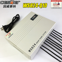 Guowisena WS824-Q10 program-controlled telephone switchboard 2 external line 8 extension 2 in 8 out 2 drag 8 Group telephone switchboard 1 in 8 out 1 drag 8