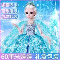 Aisha Aisha childrens toys little girl 3-12 year old girl birthday gift cub bear Barbie Doll Princess