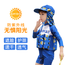 Childrens sunscreen hat Female boy baby swimming cap Seaside beach anti-UV cover face and neck visor Swimming cap
