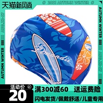  Childrens swimming cap long hair waterproof swimming cap men and women childrens middle and large childrens ear protection swimming cap Unisex printed cartoon