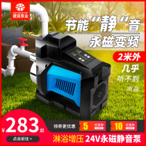 Spray self-priming pump household 220V stainless steel permanent magnet variable frequency booster pump automatic tap water well pump