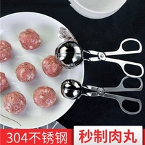 Large and small meatball clip meatball maker stainless steel meatball clip meatball fish ball maker meatball meatball meatball meatball meatball