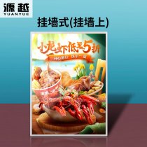 Tempered glass LED draws ultra - thin light box luminous billboard Catering shop dish poster display wall