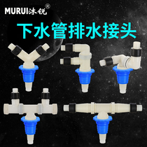 Washing machine drain pipe sewer sewer three-way 40 50PVC pipe deodorant sealing ring Y type double drainage floor drain joint