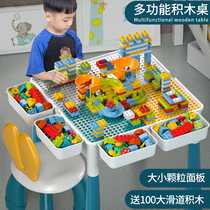 Game building block table toy table children multi-function puzzle big particle learning table and chair set Boy Assembly female