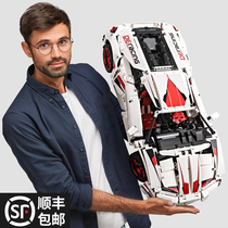 Birthday gift Car music Sports car LEGO bricks Adult difficult huge assembly toy Boy Adult