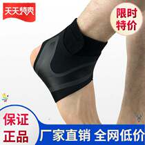 Foot ankle protection fixed childrens foot protection ankle ankle protection 2020 protection simple mountaineering