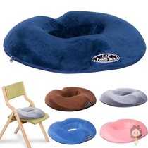 Hemorrhoids cushion office anal cushion post-operative hollow cushion for pregnant women breathable tail vertebra decompression stock cushion memory Cotton