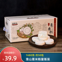 Old Chaofu Yam cake Yam cake Handmade traditional old-fashioned glutinous rice cake 1680g in a box to satisfy hunger