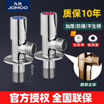 Nine-pastoral lengthened angle valve triangular valve full copper 4 points eight-word valve thickened cold water heater switch water-stop valve toilet