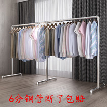 Stainless galvanized steel pipe horizontal bar drying rack outdoor floor quilt rack disassembly and assembly balcony bedroom cool hanging clothes rack thick
