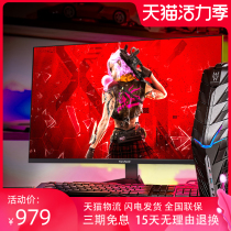 ViewSonic 24-inch 165hz Gaming IPS Monitor Xiaogang Games 1ms response 144hz Desktop LCD VX2420-HD-PRO Computer display 27 HD