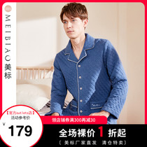 (Clearance sale) American standard autumn and winter mens three-layer warm cotton pajamas set cotton home wear