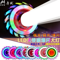 Angel Devils Eye Motorcycle Accessories Super bright led headlight bubble flash lamp battery electric car strong light spotlight