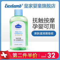 Royal Baby Boy Baby Moisturizing Oil 90ml Caressing Oil Newborn Baby Natural Baby Oil Olive Oil Massage Oil