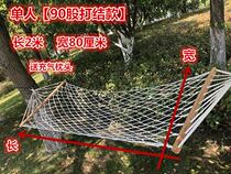 Net hammock hanging tree adult cradle bed Leisure outdoor camping swing swing bed simple artifact net bed sleep