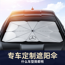 Car sunshade umbrella Car front windshield cover sunscreen heat insulation window shading plate Parking car artifact