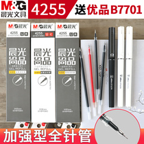 Chenguang Shang Pin Refill 4255 Reinforced Metal Full Needle Tube 0 5mm Neutral Refill Black Refill Water-based Black Substitute for Excellent Pen agpb7701