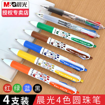 Morning light multi-color ballpoint pen students use female cute girl colorful gel pen one-in-one water pen multi-function note special press-type color 4 four-color five-color three-color two-color integrated oil pen