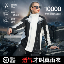 Raincoat motorcycle riding raincoat men summer poncho adult full body raincoat split raincoat rain pants suit women