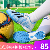 Li Ning Childrens football Shoe Nails Boys Elementary School Kids Training Shoes Boys Girls Teenage Boys Special Sneakers