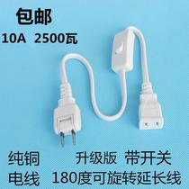 Applicable to two-foot two-core two-plug power extension line socket with switch plug switch plug