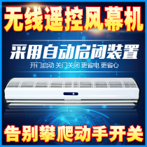 Strong wind Diamond air curtain machine commercial silent 1 5 door head Opening 0 9 air curtain 1 2m1 8 m gate wind curtain machine