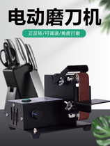 Knife sharpening artifact sharpening machine automatic small household rapid sharpening sharpening sanding paper belt grinder new commercial