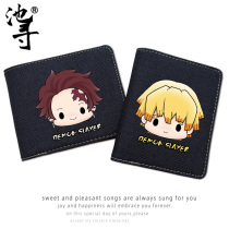 Pool Finders Edged Wallet Q Edition Cartoon Charcoal Cure the Beans My Wife Good Money clips The men and women around