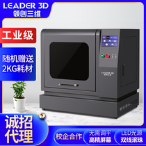 Lingchuang 3D 3D printer light curing industrial grade large size 4K high precision photosensitive resin shoe mold hand plate