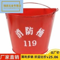 Fire sand bucket yellow sand bucket emergency iron barrel fire bucket semi-round barrel gas station fire fighting equipment