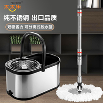Taitai Le stainless steel separation rotating mop barrel dehydration good Mop Mop Mop Mop Mop floor water absorbent mop cloth dry and wet