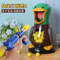 Primary School students 7 children 8 toys educational multi-function 4 years old 6 to 12 boys 5 Boys 3-9 birthday gifts more than 10